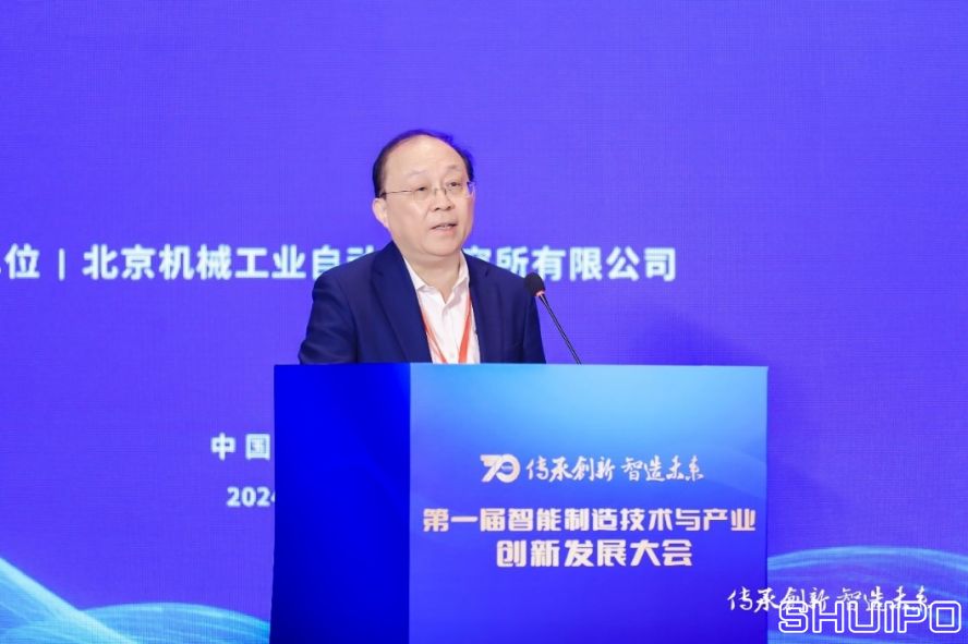 比亞迪股份有限公司首席科學家、國家卓越工程師廉玉波